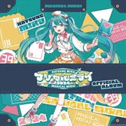 Buy Hatsune Miku Majical Mirai Official Album - Ltd