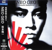 Buy Neo Geo