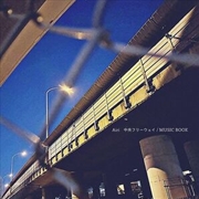 Buy Chuo Freeway / Music Book
