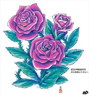 Buy Kimi Wa Barayori Utukushii