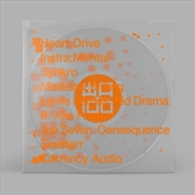 Buy Exit100.1: Part 1 Of 4 / Vario