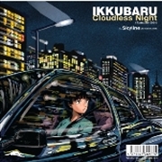 Buy Cloudless Night