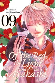 Buy Of The Red The Light & The Ayakashi Vol