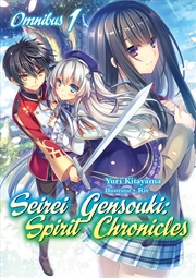 Buy Seirei Gensouki Spirit Chronicles Omni 1