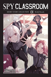 Buy Spy Classroom Short Story Collection V1