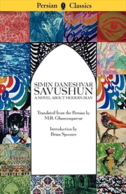 Buy Savushun: A Novel About Modern Iran