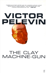 Buy Clay Machine Gun