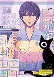 Buy Box Of Light Vol. 2
