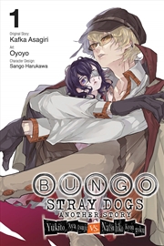 Buy Bungo Stray Dogs: Another Story, Vol. 1: Yukito Ayatsuji Vs. Natsuhiko Kyougoku (Bungo Stray Dogs: A