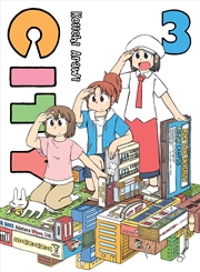 Buy City 3