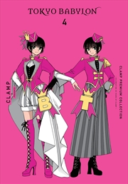 Buy Clamp Premium Collection Tokyo Babylon, Vol. 4