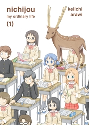 Buy Nichijou 1