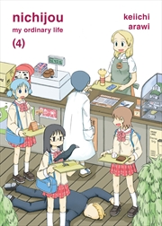 Buy Nichijou 4