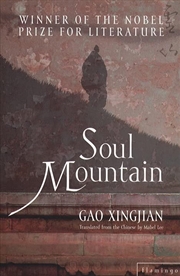 Buy Soul Mountain