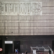 Buy We Love Your Ears - Optimo 25: