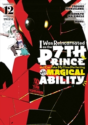 Buy I Was Reincarnated as the 7th Prince so I Can Take My Time Perfecting My Magical Ability 12