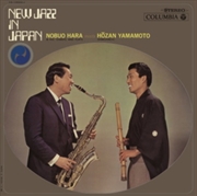 Buy New Jazz In Japan