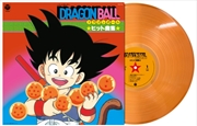 Buy Dragon Ball: Hit Song Collecti