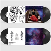 Buy Kismet / The Complete Kismet