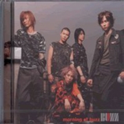 Buy Vol.1: Morning Of Buzz