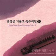 Buy Komungo Solo Vol.4