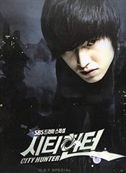 Buy City Hunter O.S.T: Special Edi