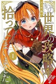 Buy I Picked Up This World'S Strategy Guide, Vol. 1