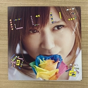 Buy Nijiiro / Arigatou No Wa