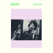 Buy Rasenjikan - Cloudy Clear