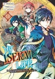 Buy My Isekai Life 03