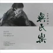 Buy Gayageum Pungryu Vol.Iv Oungae Seojo Yeominrak