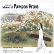 Buy Memory Of Pampas Grass: 2 Cd