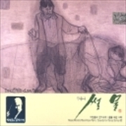 Buy Vol.2: Dance Piece - Low Tide