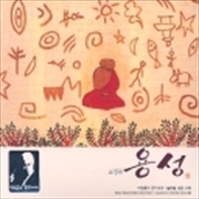 Buy Vol.4: Cantata - Yongsung