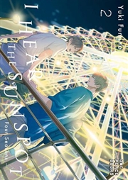 Buy I Hear The Sunspot Four Seasons Volume 2