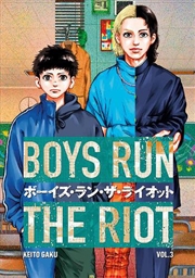 Buy Boys Run The Riot