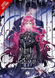 Buy Villains Are Destined To Die Vol 5