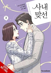 Buy Business Proposal Vol 3