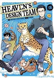 Buy Heavens Design Team 6
