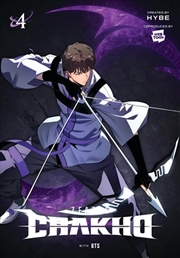 Buy 7Fates Chakho Vol 4 (Comic)