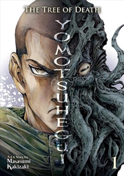 Buy Tree Of Death Yomotsuhegui Vol 1 The