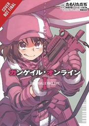 Buy Sword Art Online Alternative Gun Gale On