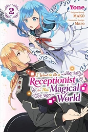 Buy I Want To Be A Receptionist Vol 2
