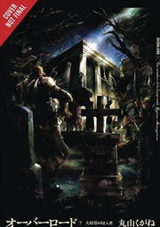 Buy Overlord Vol 7