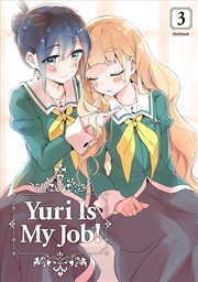 Buy Yuri Is My Job 3