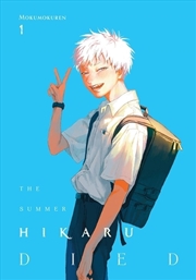 Buy Summer Hikaru Died Vol 1