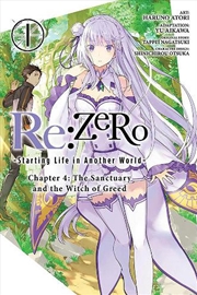Buy Re Zero Starting Life/Another Wrld C4 V1