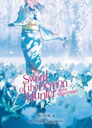 Buy Sword Of The Demon Hunter Kijin Gentosho
