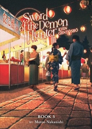 Buy Sword Of The Demon Hunter Kijin Gentosho