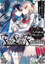 Buy Free Life Fantasy Online Immortal Prince
